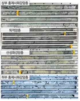 암반코어사진